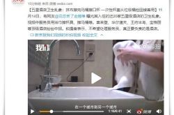 【4分钟科普下】西宁有限公司_哔哩哔哩