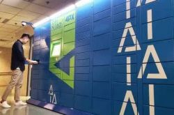 (6分钟教程)衡阳市工厂咨询服务电话_哔哩哔哩